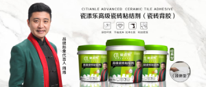 有没有搞错？贴瓷砖用瓷砖胶还要用瓷砖背胶？